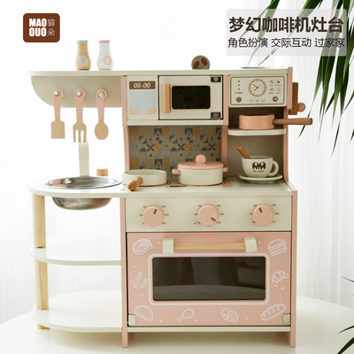 儿童过家家生日礼物灶台咖啡机