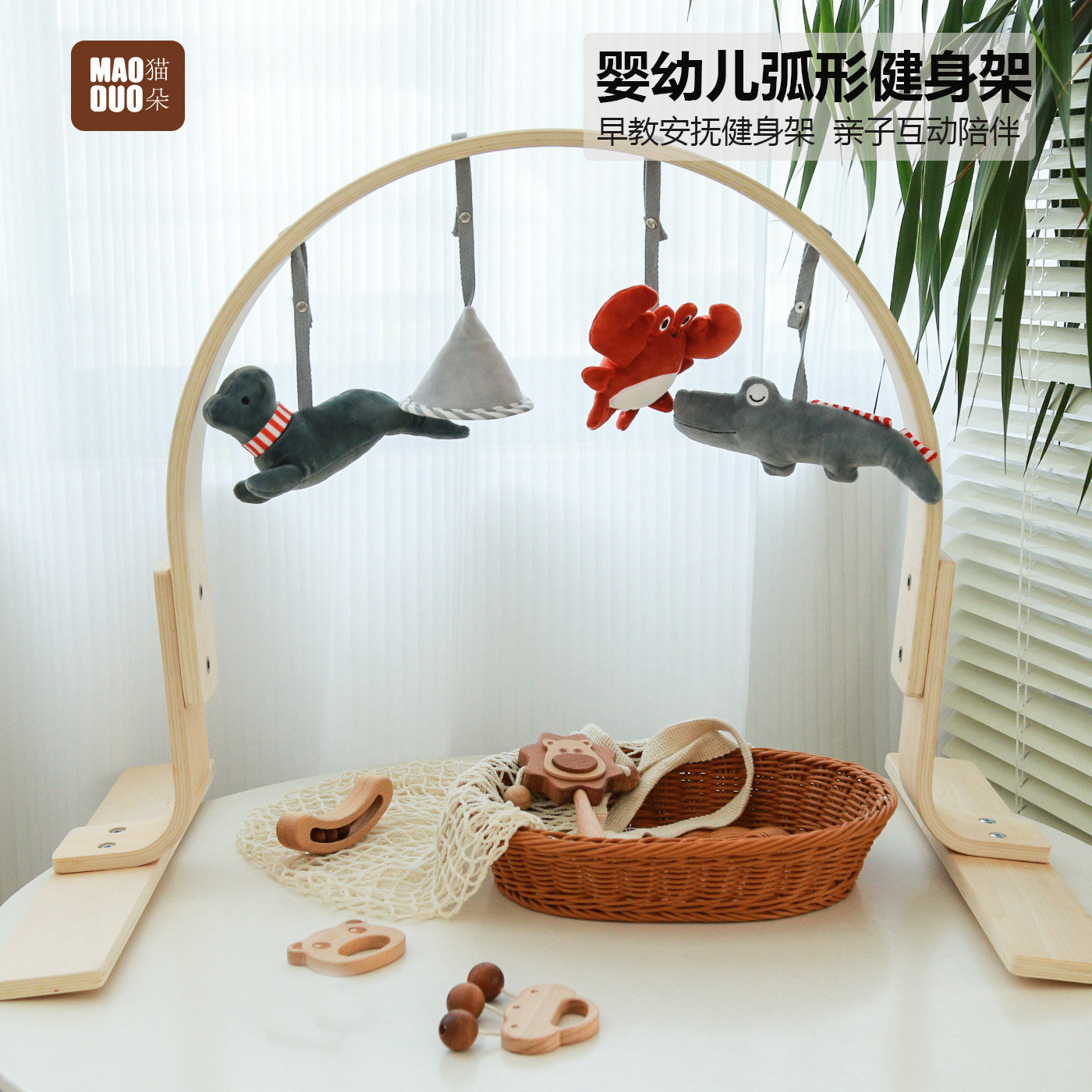 新生儿哄睡神奇婴儿健身架木制123小宝宝初生礼见面礼益智早教UM