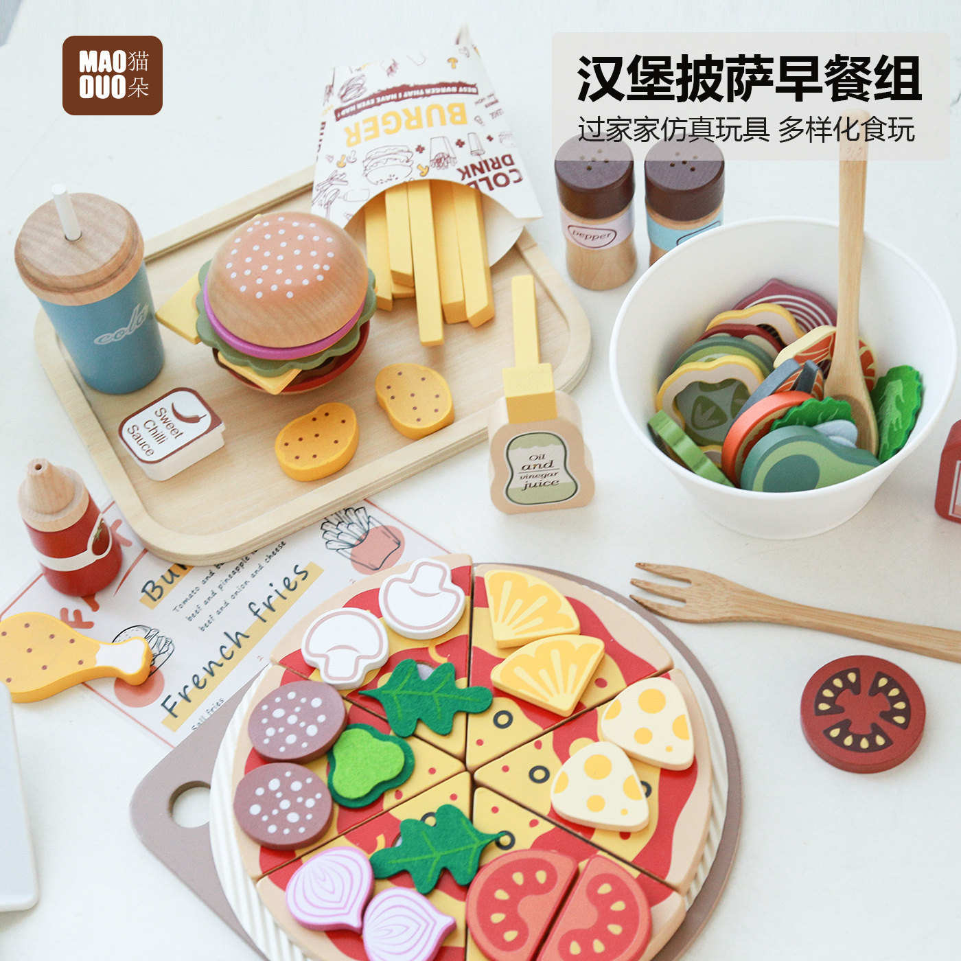 儿童过家家仿真披萨水果蔬菜切切乐厨房玩具幼儿园生日礼物木制KB