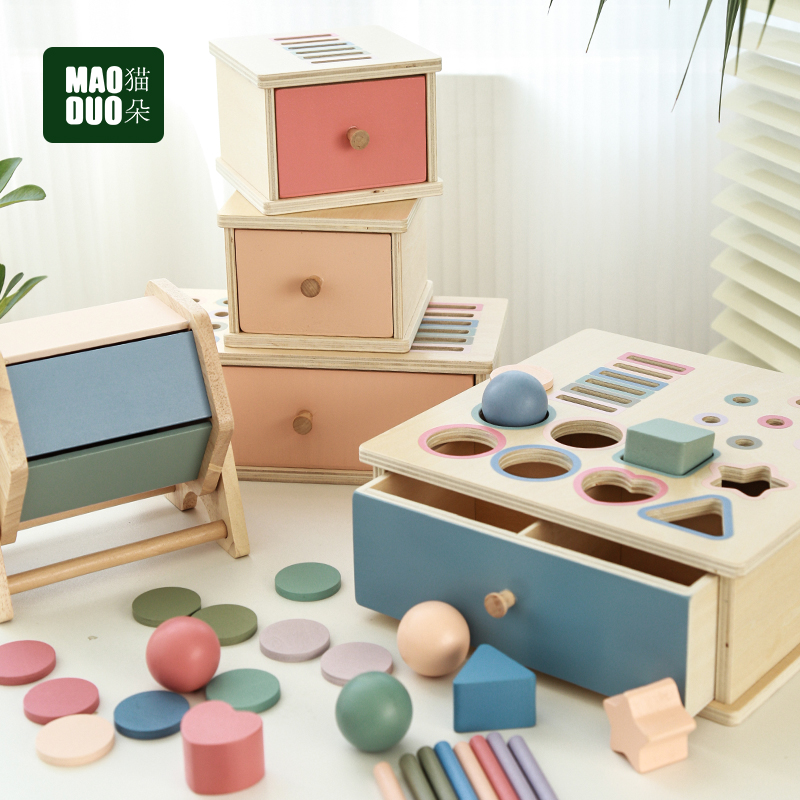 蒙氏早教益智玩具一岁宝宝形状配对投币盒专注力训练教具积木MZL