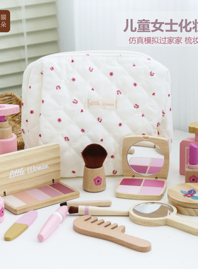 儿童化妆玩具套装实木制女童宝宝3-6岁仿真过家家ins生日礼物女UM
