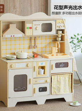 灶台模拟清洗仿真厨房玩具3456岁