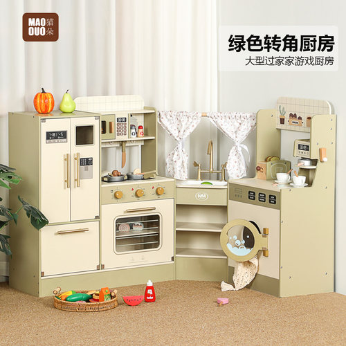 游儿童乐场转角大厨房过家家玩具大型仿真家电套装宝宝益智玩具MS