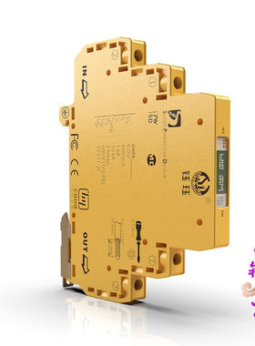 汇钰黄色RS485信号防雷器CAN总线7mm宽通讯控制数据浪涌保护器5V