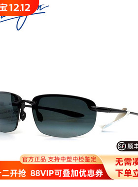 MAUIJIM茂宜睛墨镜MJ0407SA户外骑行运动驾驶偏光太阳眼镜MJ407N