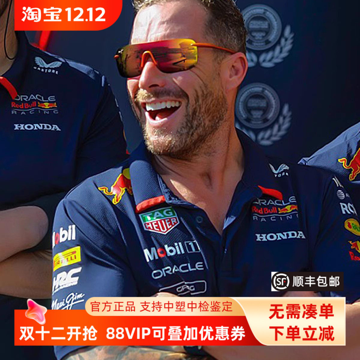 红牛F1方程式MauiJim茂宜睛太阳镜偏光环抱式MJ0680S运动墨镜