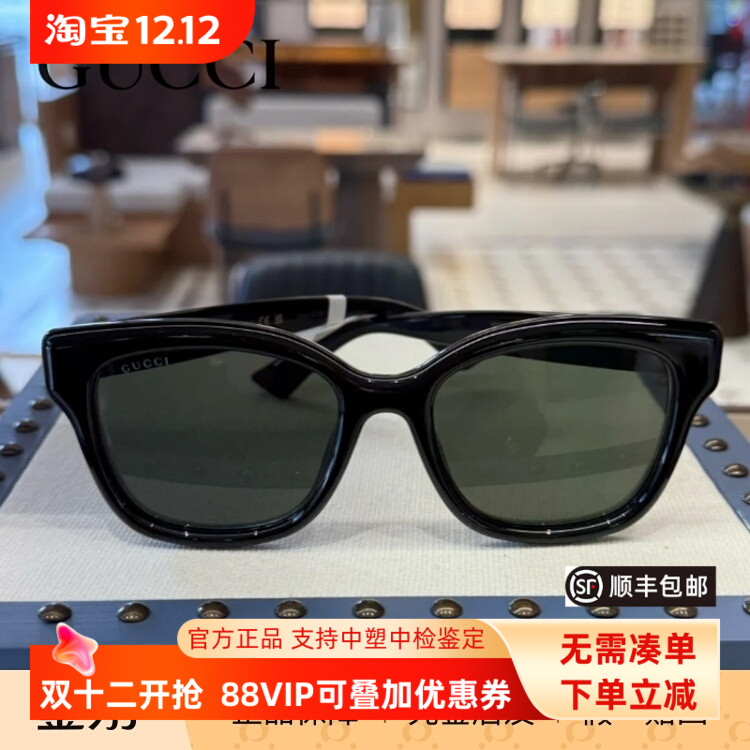 Gucci古驰25新款时尚太阳眼镜