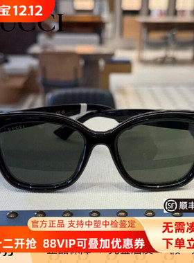 Gucci古驰25新款时尚太阳眼镜