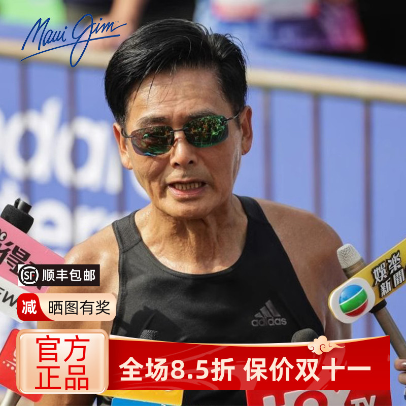 MAUIJIM茂宜睛周润发同款墨镜