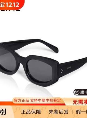 墨镜CELINE遮阳时尚男女