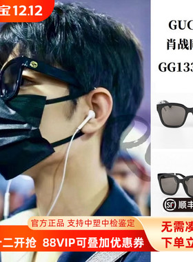 GUCCI遮阳方形男女太阳镜