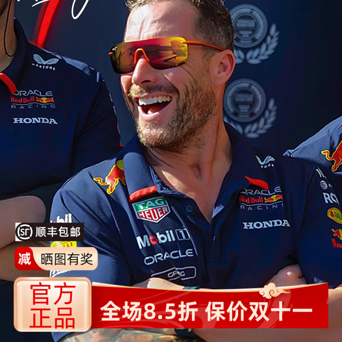 红牛F1方程式MauiJim茂宜睛太阳镜偏光环抱式MJ0680S运动墨镜