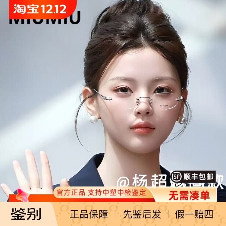 MIUMIU缪缪赵今麦杨超越同款太阳镜0MU A54S复古金标墨镜SMU A54