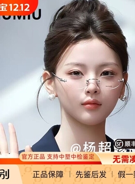 MIUMIU缪缪赵今麦杨超越同款太阳镜0MU A54S复古金标墨镜SMU A54