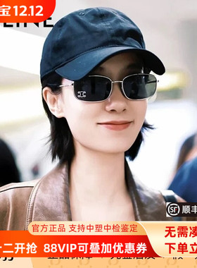 墨镜CELINE赛琳CL40285U男女