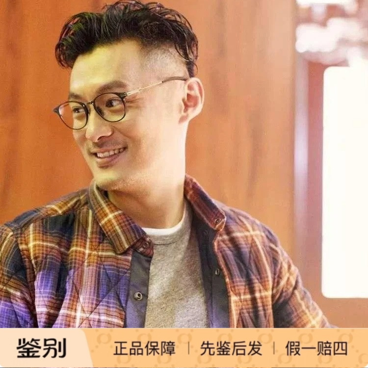 dita蒂塔商务钛合金男女眼镜架