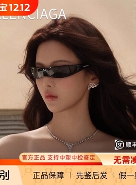 杨超越同款墨镜女款高级感