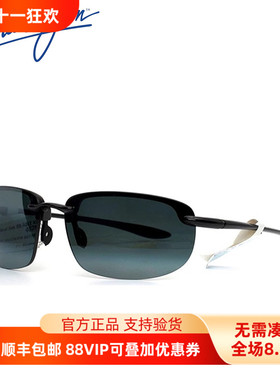 MAUIJIM茂宜睛墨镜MJ0407SA户外骑行运动驾驶偏光太阳眼镜MJ407N