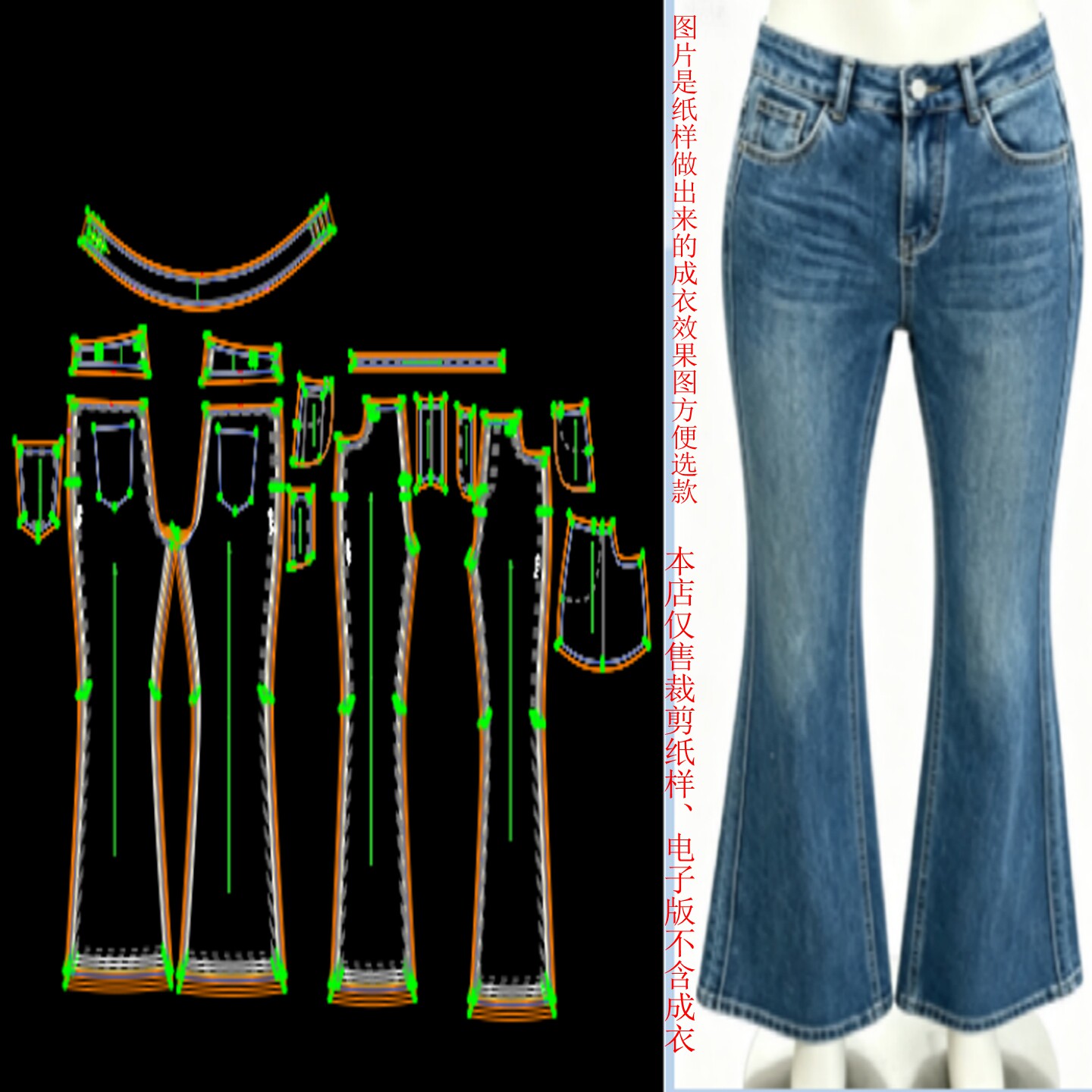 1比1k03款ET软件牛仔长裤牛仔服饰加工定制