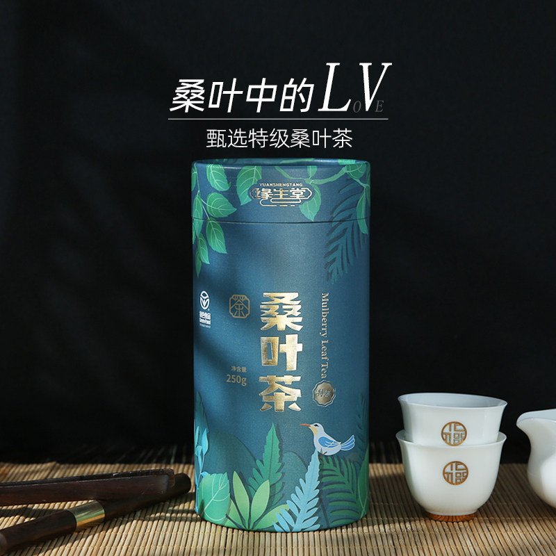缘生堂桑叶茶霜后正品特级新鲜非中药材桑叶桑葚叶官方旗舰店250g
