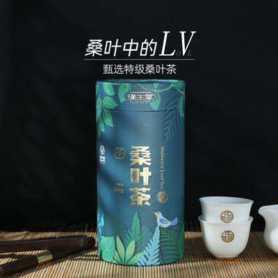 缘生堂桑叶茶霜后新鲜特级桑葚叶