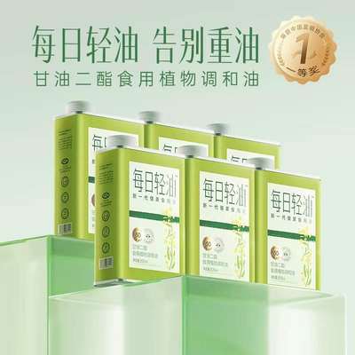 云集大悦  每日轻油 甘油二酯≥50% 新一代健康食用油 500ml/瓶