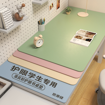 防任意笔迹无味有机硅学生书桌垫