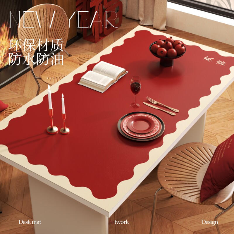 2026新年餐桌垫防油防水轻奢高级感氛围感红色桌布茶几桌面保护垫,居家布艺,桌布,淘宝优惠券,粉丝福利购,淘宝优惠卷