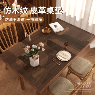 仿木纹餐桌垫黑胡桃色高级感防烫实木茶几桌面保护垫防水防油桌布