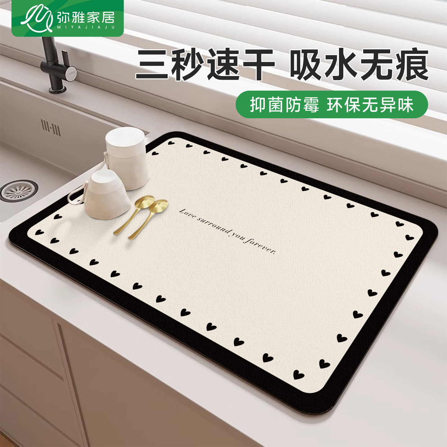 厨房沥水垫硅藻泥吸水垫咖啡机垫子厨房台面保护垫防油免洗厨台垫