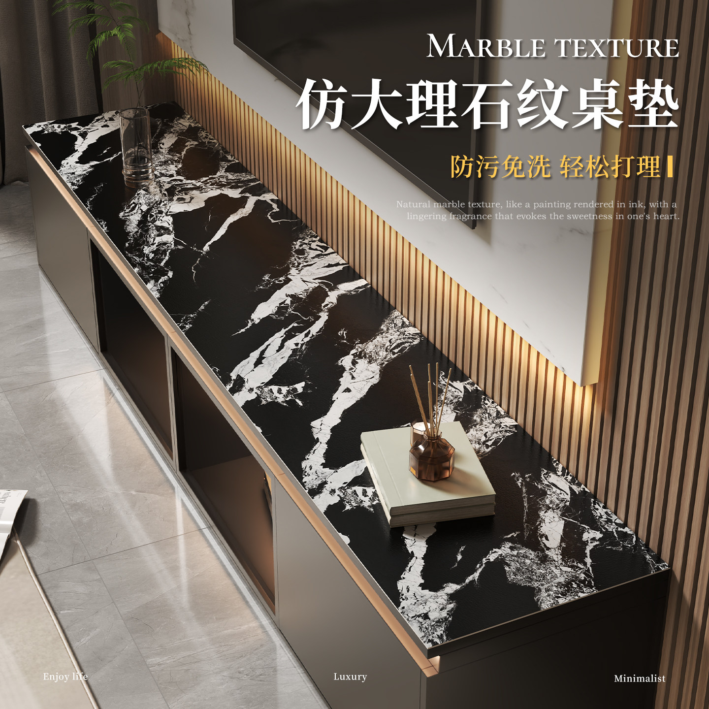 电视柜垫大理石纹2026新款高级感轻奢台面保护垫子防水防油可定制,居家布艺,桌布,淘宝优惠券,粉丝福利购,淘宝优惠卷