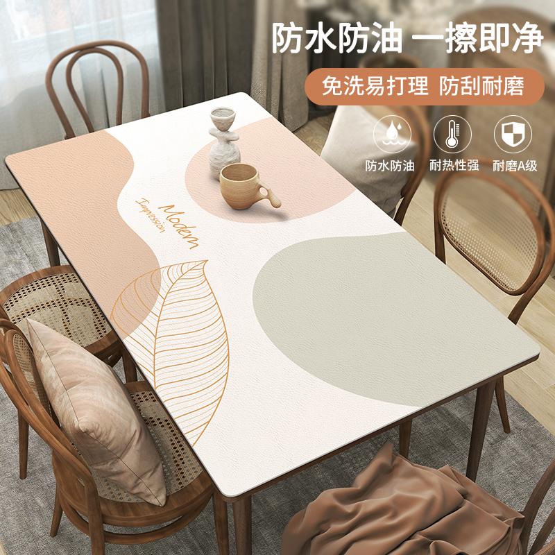 莫兰迪皮革防水桌垫子