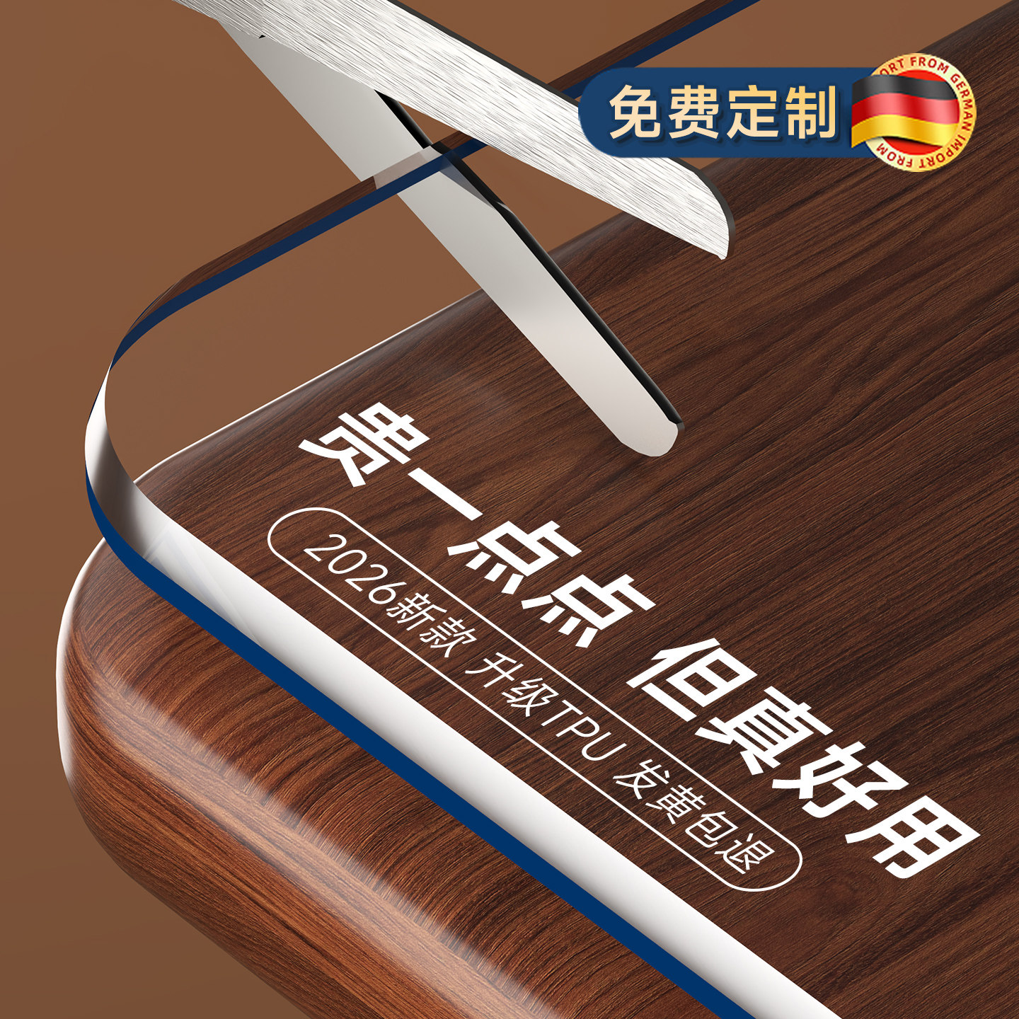 透明软玻璃桌垫桌布PVC防水防油防烫免洗水晶板茶几垫桌面保护垫1