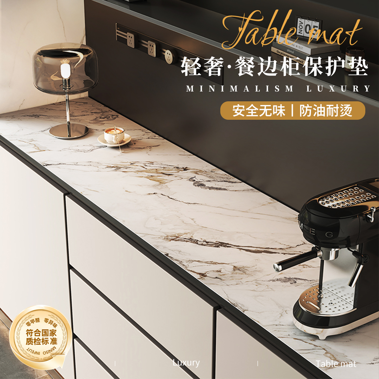 北欧轻奢餐边柜垫皮革防水防尘