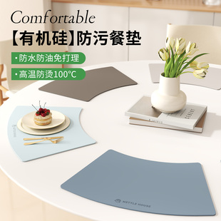 MIYA弥雅ins风圆形餐垫家用餐桌防水防油免洗隔热垫有机硅防烫垫