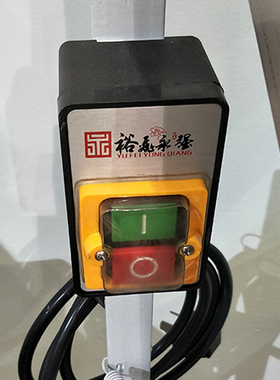 裕飞永强yq300绞肉机开关