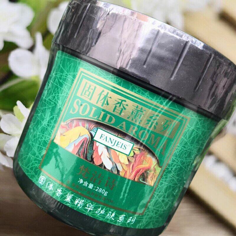 正品梵洁诗保湿香薰软膜粉280g补水滋养紧致抗皱提亮百花鲜果面膜