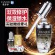 梵洁诗鱼子酱精华双效修护精华素30ML抗皱保湿 抚平细纹提亮肤色