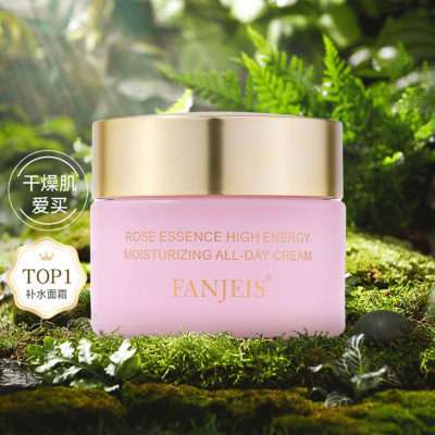 梵洁诗玫瑰保湿全日霜补水面霜