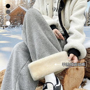 休闲小个子阔腿卫裤 加绒加厚东北棉裤 子 女秋冬季 特厚羊羔绒运动裤