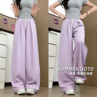 女奶宽松紫色裤 阔腿裤 夏季 慵懒直筒山本芙裤 垂感高腰遛弯2026 薄款