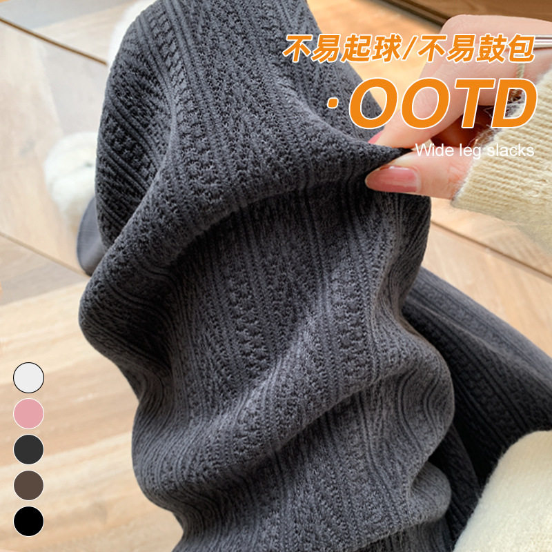 麦穗阔腿裤女裤秋冬季2025新款灯芯绒裤子冬天加绒加厚窄版直