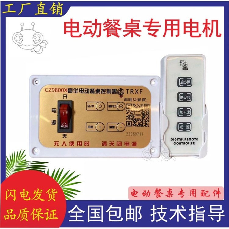 CZ9800型15W25W40酒店桌椅