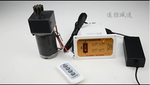 电动餐桌转盘遥控控制器12v 转桌电机马达直流调速 24v通用款