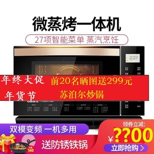 新款 Galanz Q5C G10Q28MSXLR 微波炉微蒸烤一体机蒸烤箱 格兰仕