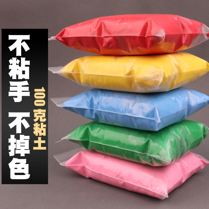 超轻粘土100克g24色单包儿童益智手工粘土橡皮泥轻粘土黏土彩泥在类目 玩具/童车/益智/积木/模型, 彩泥/粘土/软陶泥, 粘土/超轻粘土中 - 来自Buy2taobao.com提供专业的淘宝代购服务