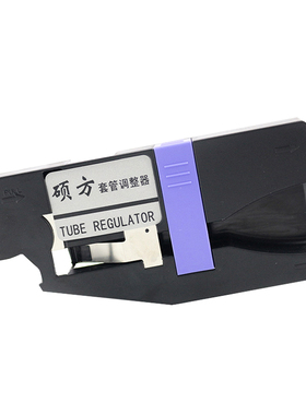 硕方TP70TP76TP80TP86TP66i号码管打印机配件HC12HC11切刀调整器