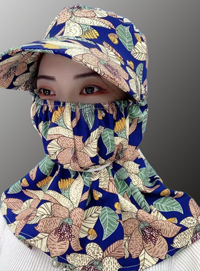 夏季防晒遮阳帽子女干活采茶帽新款碎花防尘遮脸护颈太阳帽包头帽