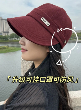 秋冬季保暖帽子女2025新款显脸小时尚洋气百搭加厚赫本风鸭舌帽女