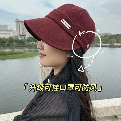 秋冬季保暖帽子女2026新款显脸小时尚洋气百搭加厚赫本风鸭舌帽女